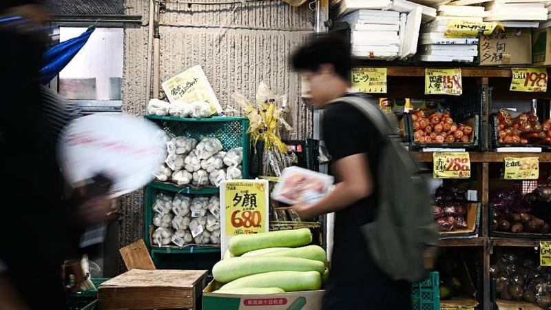 Japonya'da faiz oranları son 31 yılın en yüksek seviyesinde